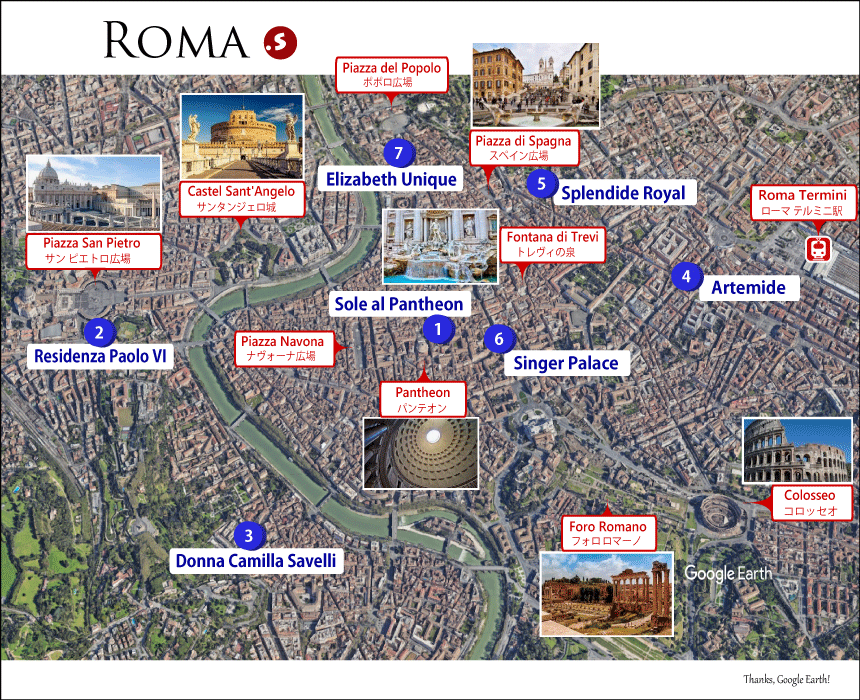 ローマのおすすめホテル地図へ