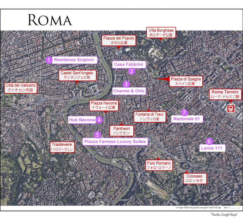 ローマ おすすめB&B 地図