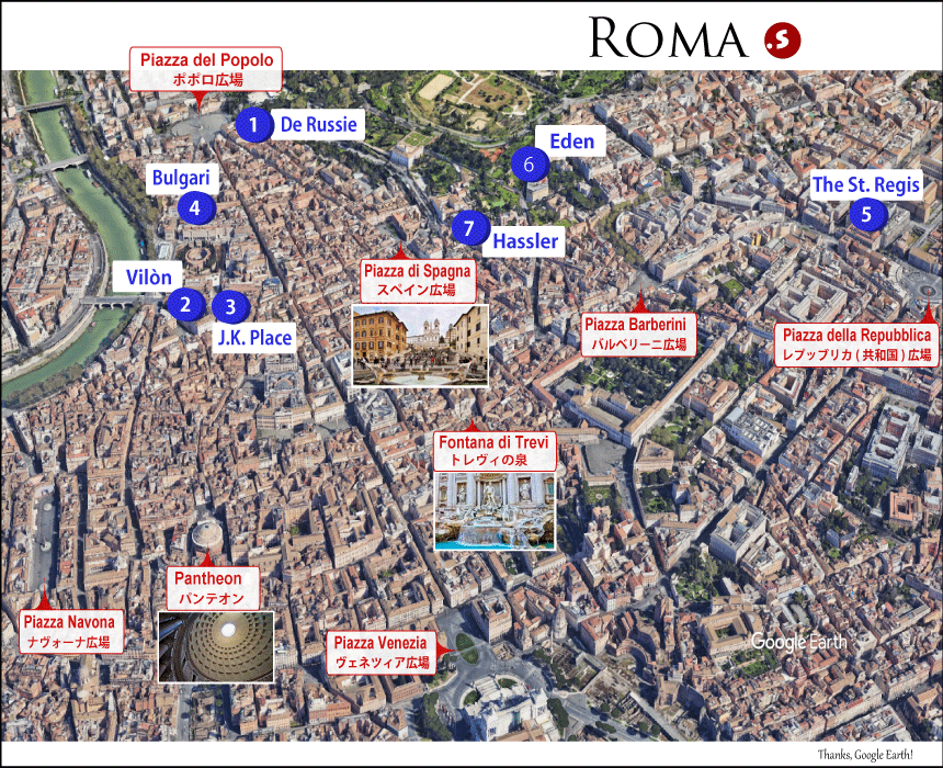 ローマ最高級ホテルの地図